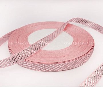 Лента декоративная 10 мм Розовая с серебристыми полосками 18,29 м (2) (М190/79)