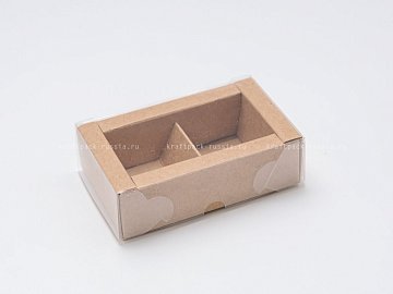 KRAFTPACK Коробка для 2 конфет 8х4х3, с пластиковой крышкой, крафт (2)