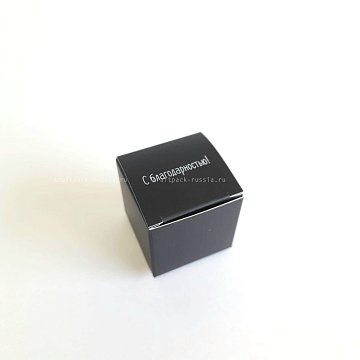 KRAFTPACK Коробка универсальная 4х4х4 см, черная С БЛАГОДАРНОСТЬЮ (2)